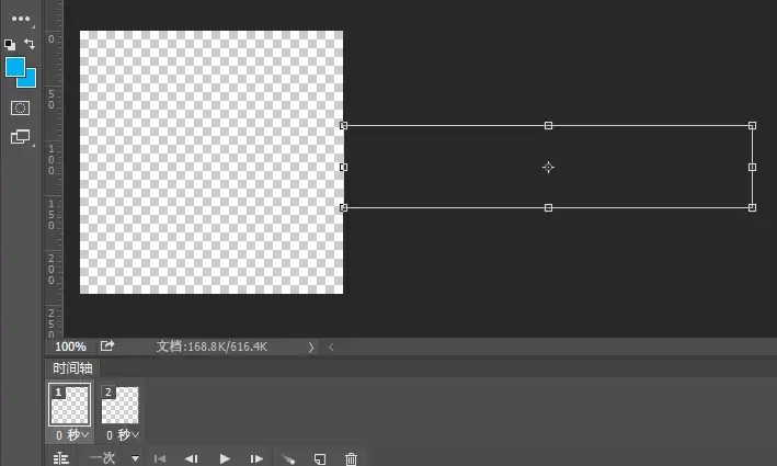 用ps一分钟做弹幕表情gif