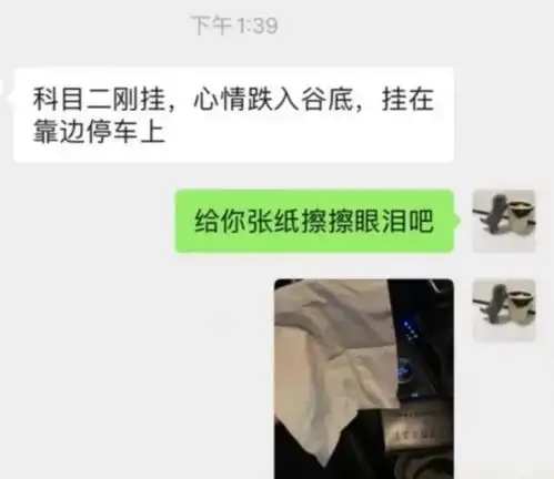 爬山被一条绿色的蛇给咬了,除了感觉身上麻麻的,好像也没啥事
