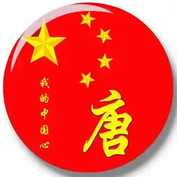 快来换个微信头像吧,我的中国心爱国主题签名头像,喜欢请带走