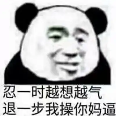 吐槽吧子做过的令人无语的事