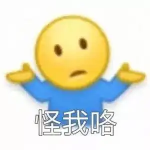 emoji意外成功的人造语言