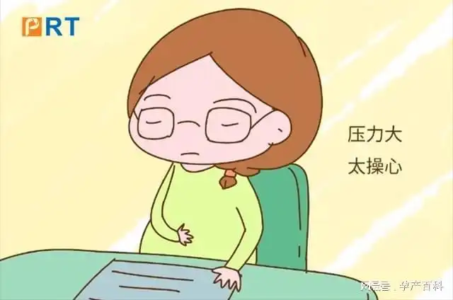 易焦虑情绪化,90的孕妈都经历过
