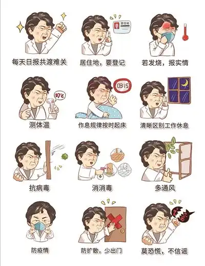 致敬在一线战疫的女神们余杭文创企业创作兰姐表情包