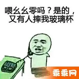 川大玻璃杯cp事件全套表情包下载川大玻璃杯cp事件无水印表情包合集