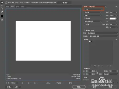 怎么把文件转为emmx文件mp4等视频文件转为gif文件的5种方法