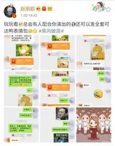赵丽颖给朋友发一万块红包,就因为一张图肯定是跟林更新学的啊