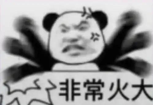 tatan表情包我养你啊每