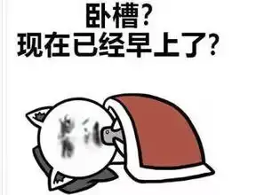 为什么睡眠日不放假因为放假了你也不睡觉
