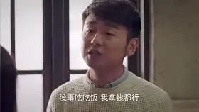 我爱男保姆可可生气出走,舅舅耐心哄开心,表情太逗了
