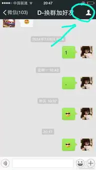 微信怎么删除好友微信怎么清除朋友圈已经删除你的好友