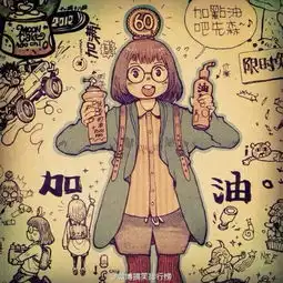 在这里可以随意打广告,完全不用广告费哦