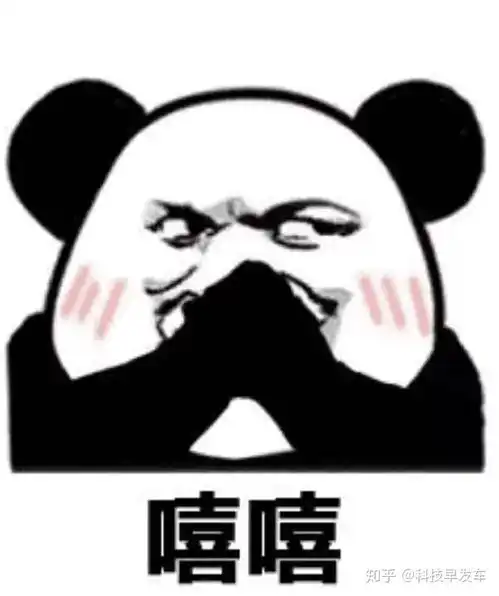 伊能静图片表情包吃惊