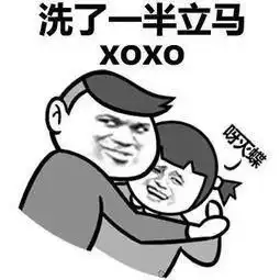 人老了表情包表情包