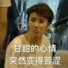 这是一个笑吐血的表情包合集.粉丝滤镜不够厚别进来