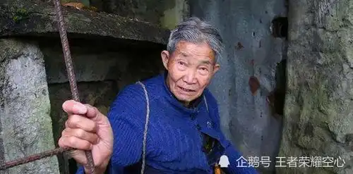 90后孤寡老人表情包荒郊