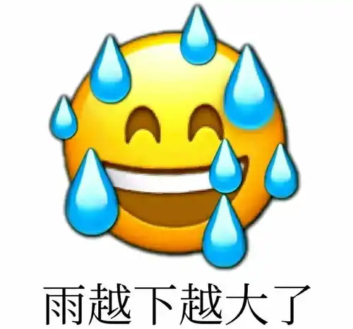 捂嘴感动哭emoji表情包