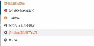 做表情包赚钱平台涉案金