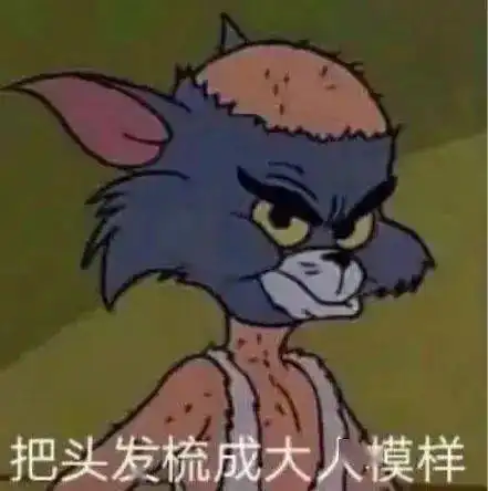 嘿,大学生,你在烦什么
