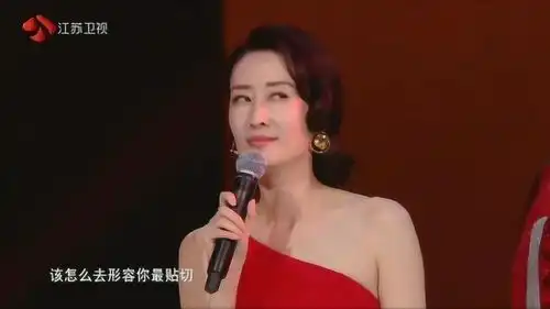 江苏卫视55盛典韩雪万茜刘敏涛合唱红色高跟鞋涛姐的表情管理太逗了