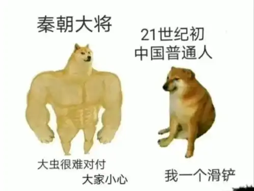 做作业时的你vs讨论游戏剧情时的你这就是区别,哈哈哈腾讯新闻