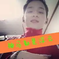 青木浮云小清新男生网名qq网名扣扣居