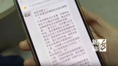 上海内环一新建小区竟没信号电话打不通微信发不出,谁来解决问题