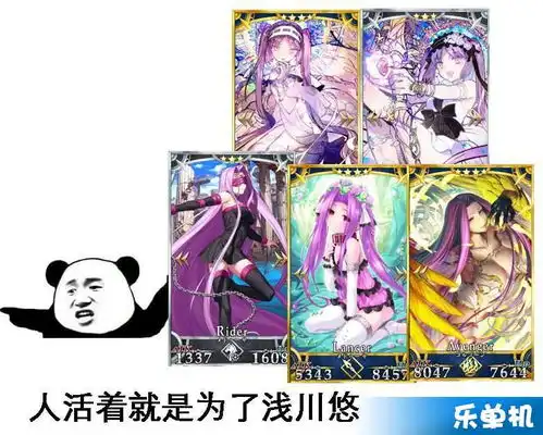 fategrandorder人活着就是为了声优系列表情包乐单机