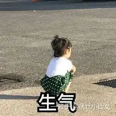 踢出群聊表情包搞笑