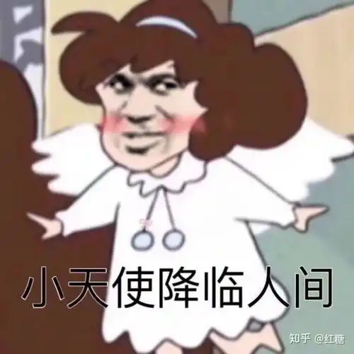 人老了表情包干饭