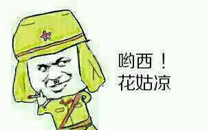暴走漫画表情大全,图片越多越好,有一个表情带的文字是你听我给你解释