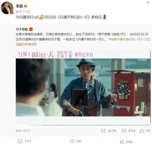 邓超陈赫郑恺李晨为王祖蓝宣传新片,网友梦回初代跑男