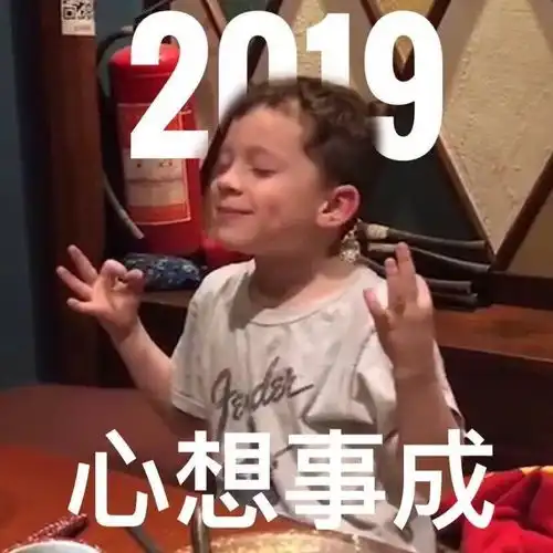斗图小表情2.4新年专用