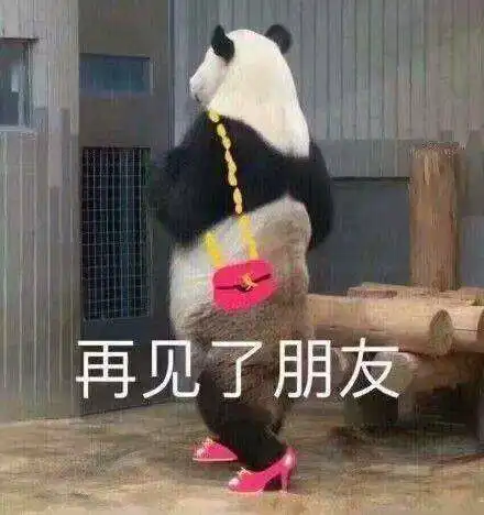 搞笑gif段子这孩子是谁家的,大人快来认领下