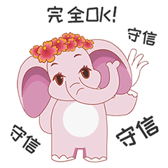 南宁市首套信用诚信象宝表情包正式上线咯