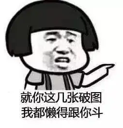 表情包玩的6,但是99的人却都不知道这些表情包原型