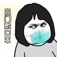 渝康码与乘车码合二为一,乘车说走就走