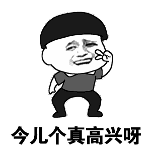 赛诺菲如果法国夺冠,全体员工放假一天