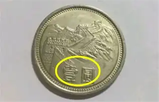 一元硬币图片表情包港币