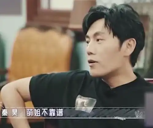 秦昊称张萌比伊能静还作,得知黄圣依做女主表情不屑,太得罪人
