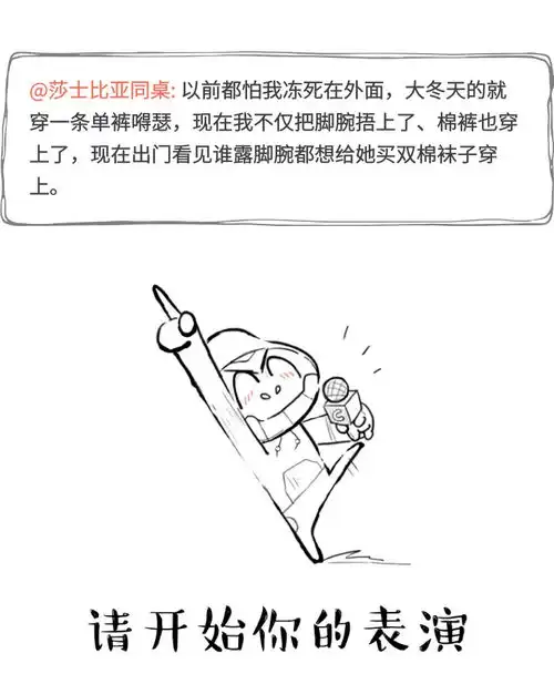被指垮掉的90后,是时候拿起保温杯反击了
