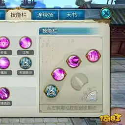 诛仙手游的合欢怎么样