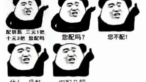 新王异无惨,罪魁祸首居然是那位大人