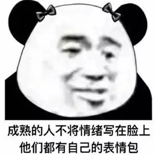 我的收藏夹