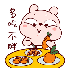 感谢大家的祝福表情包拜