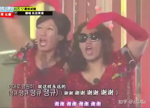 有没有专属runningman的表情包合辑
