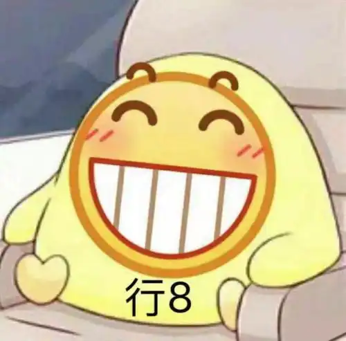 网友分享的2018年总结,真的太扎扎扎扎扎扎扎心了