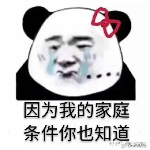 手指比喻一丢丢表情包聊