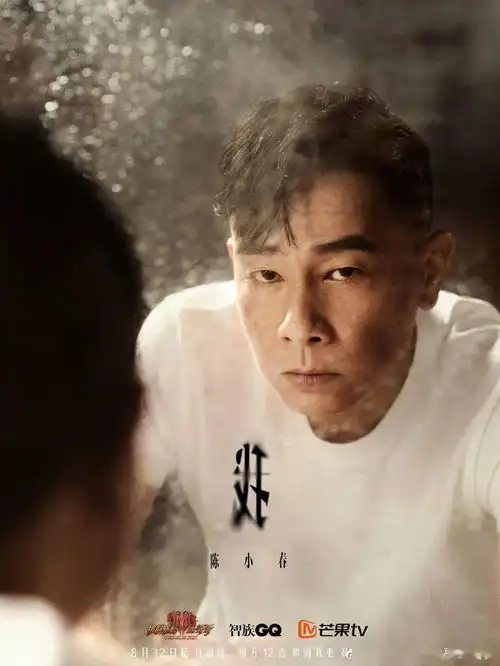 芒果台最丑的logo白瞎了老男人的绝色
