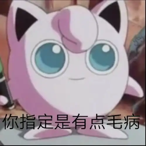 不会吧不会吧,不会还有人不知道什么是岔道b吧