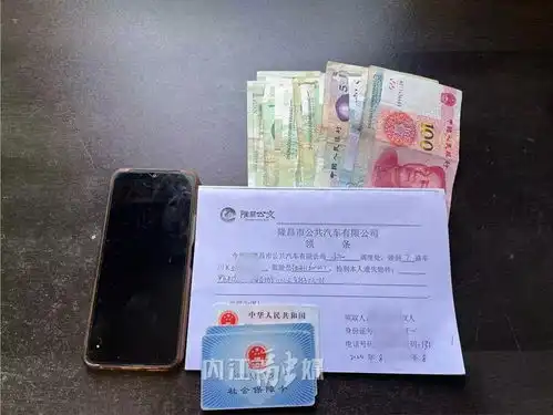 虎哥表情包我tm来了医保